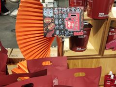 -MUJI无印良品(万科里店)