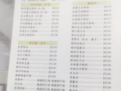 -义顺牛奶公司
