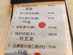 -御宝轩(益丰·外滩源店)