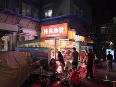 -龙眼市场(龙眼南路店)