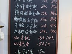 -老何家后安粉·糟粕醋海鲜火锅(三亚湾椰梦长廊店)