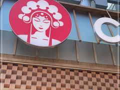门面-霸王茶姬(正佳广场店)