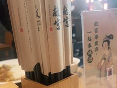 -故宫餐厅(景运门店)