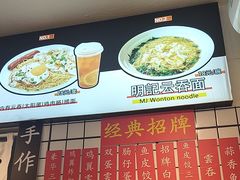 -明記茶餐廳(福田总店)