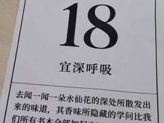 -gleeglee乐溢亦茶(合生汇店)