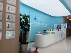 -上海附一心理咨询中心(儿童医学中心)
