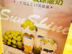 -Blueglass酸奶(华贸购物中心店)