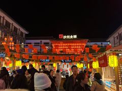 -沙州食驿·非遗小吃夜市