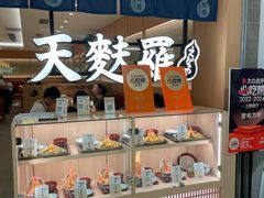 -爱蝦乃家(金虹桥店)