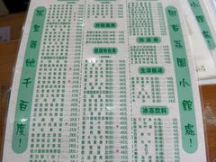 -荔园小馆(园岭新村二期店)