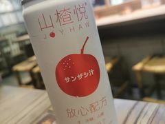 -成都你六姐·牛肉冒菜(上海环宇荟店)