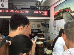 -海汇源老烧麦店(东大街总店)