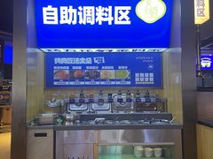 -金妈家烤肉(龙湖U城天街店)