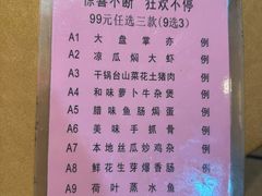 -汇景花园酒家(基立下道店)