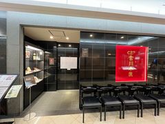 -うなぎ つきじ宮川本廛(伊势丹新宿店)