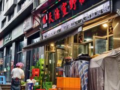 -天治宣·野椒鸡(龙头寺总店)