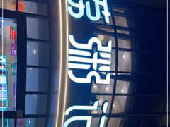 门面-荔粥记潮汕砂锅粥(太湖路店)