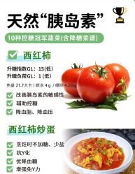 -雅曼妮spa美容养生