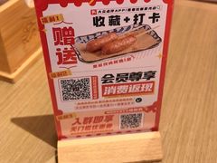 -吾妻拉面•和风食堂(群光广场店)