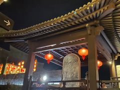 -东西巷