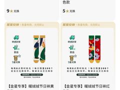 -星巴克(来福士办公楼店)