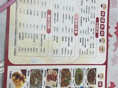 -虎虎龙虾大排档(双井店)