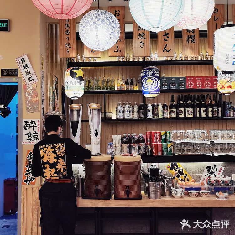 才食兼备•••又一家放题日料来喽！