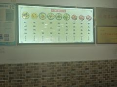 -洁美凉粉店(温江店)