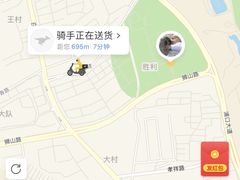 -盱眙虾神於氏龙虾(夫子庙红街店)