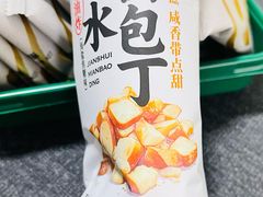 -泸溪河桃酥(西直门凯德店)