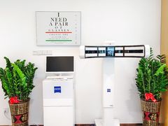 -Eziwish眼镜·蔡司授权店