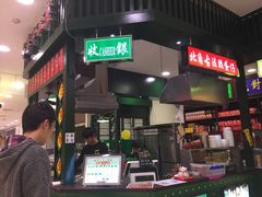-香港十三座(宝山万达店)