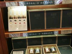 面包甜点陈列柜-赵小姐的店(鼓浪屿三友店)