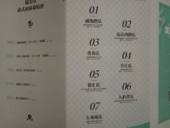 -睫乐园•睫公馆•美睫美甲沙龙