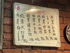 -平川日本料理