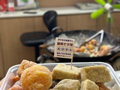 -普宁反沙番薯芋头