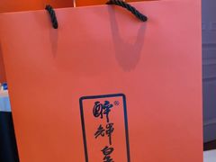 -醉辉皇原味海鲜江南菜(成都大魔方店)