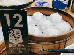 -龙咆汤包·手工现包小笼(拱北口岸店)