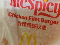 -麦当劳(军博店)
