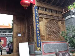 -大理文庙(大理古城)