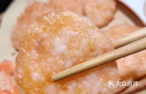 Pan-Fried Shrimp Pancakes