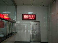 -震九州熟食(凯旋路店)