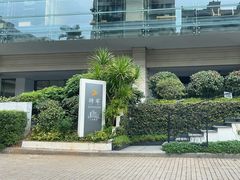 -马哥孛罗咖啡厅·Cafe Marco (厦门马哥孛罗东方大酒店)