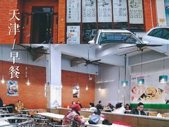 -大福来锅巴菜(古文化街店)