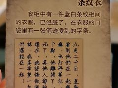 -剧狐剧本杀·月球探案馆(人民广场1号店)