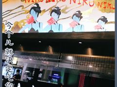 -肉魁屋·烧肉·烧鸟·酒场(高新店)
