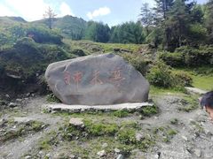 -硗碛藏寨·神木垒景区