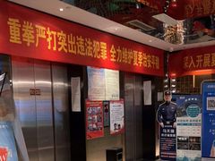 -星聚会KTV X Party(杭州万象城店)