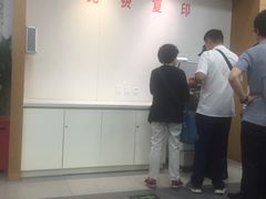 -北京市朝阳区不动产登记中心