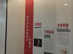 -牙博士口腔品牌连锁(杨浦店)